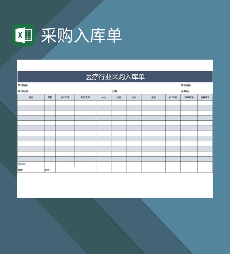 深圳数码产品批发行业的最新动态