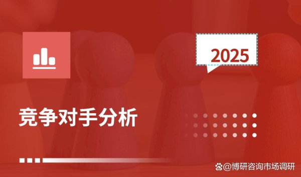 证券配资官网 中国水力电池行业市场全景分析及前景机遇研判报告