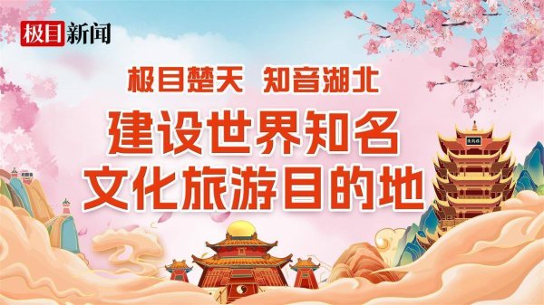 网上正规实盘配资网站 玩转江湖“一起”嗨，《夜上黄鹤楼》带游客畅玩盛夏幻境